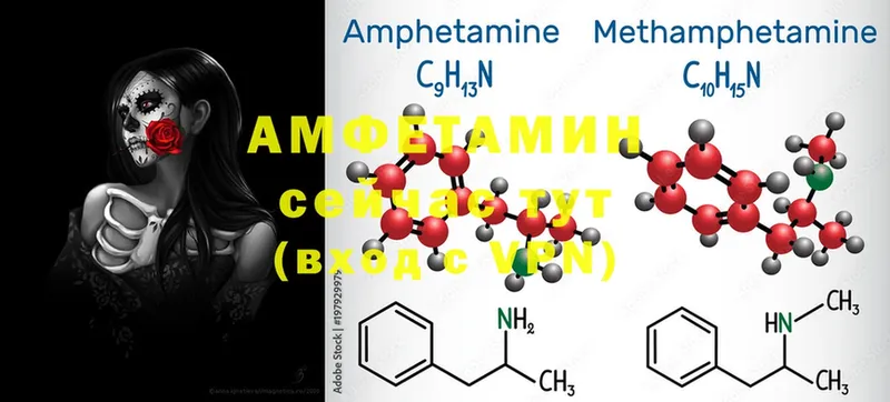 Amphetamine 97%  shop какой сайт  Сосенский  kraken зеркало 