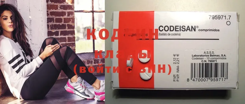 Codein Purple Drank  где продают   Сосенский 